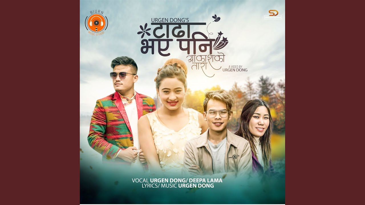 Tadha Vaye Pani (Male Version)