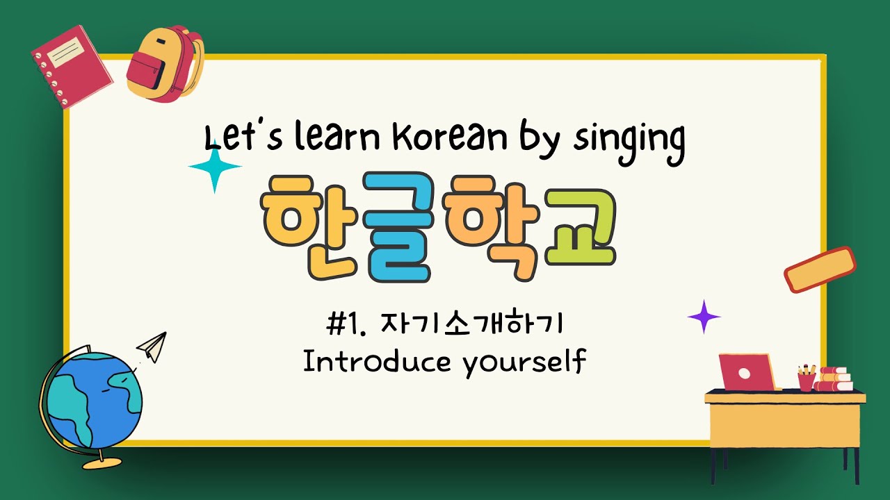 Sing & Learn Korean: 한글학교 노래교실 – 자기소개 편 | VPP