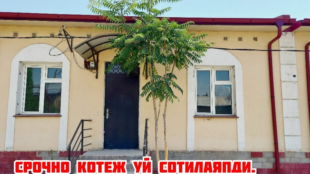 Срочно Яккабог Станцияда Котеж уй  сотилаяпди.2-суток ховлиси хам бор.