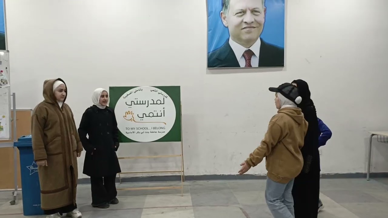 مسرحية مدرستنا مرآة حضارتنا لطالبات الصف السادس مدرسة عائشة بنت أبي بكر