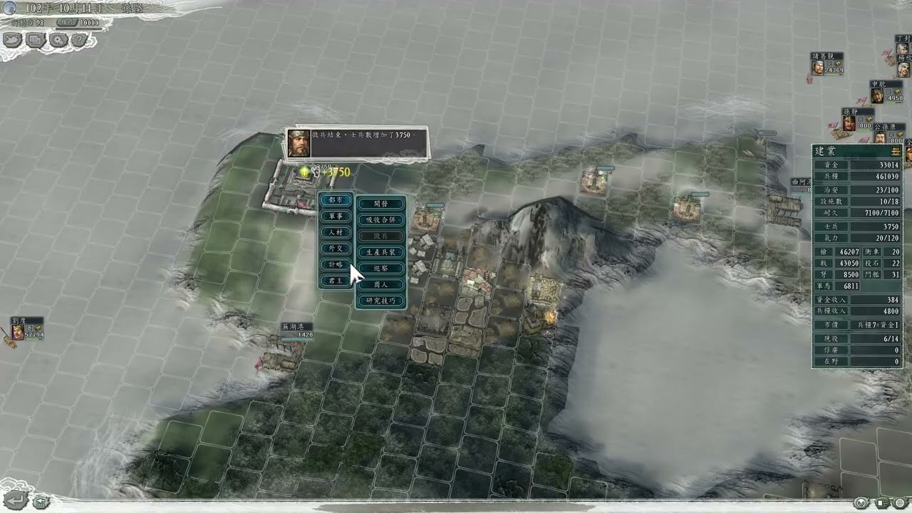 三國志11玩家對戰｜(2v3) 菜鳥 vs. 老鳥 #67 爪韓遂，長江海口下箭雨