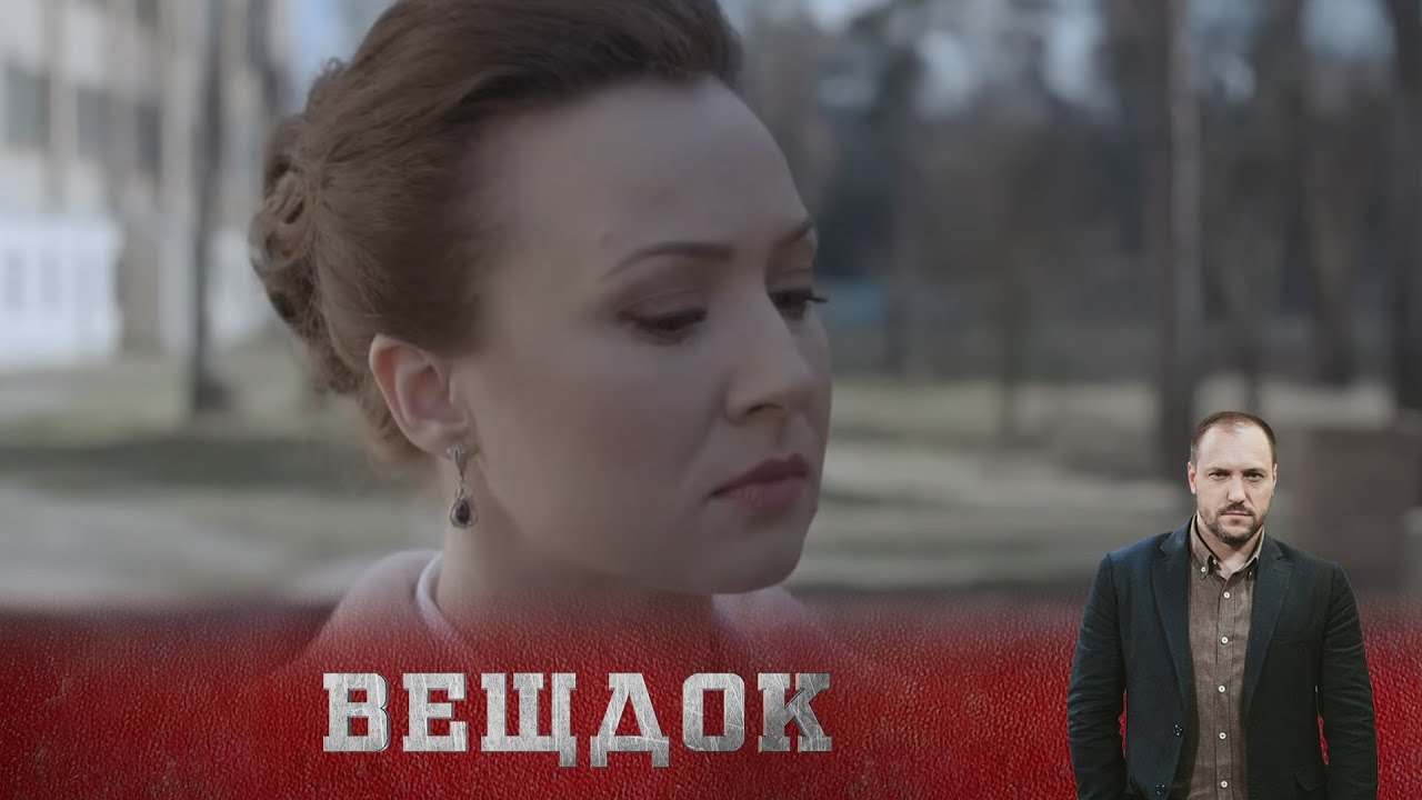 МУЖ ОСОБЫМ ОБРАЗОМ ПОКВИТАЛСЯ ЗА ИЗМЕНУ ЖЕНЫ ИЛИ ЗДЕСЬ ЗАМЕШАНЫ БОЛЬШИЕ ДЕНЬГИ? ВЕЩДОК