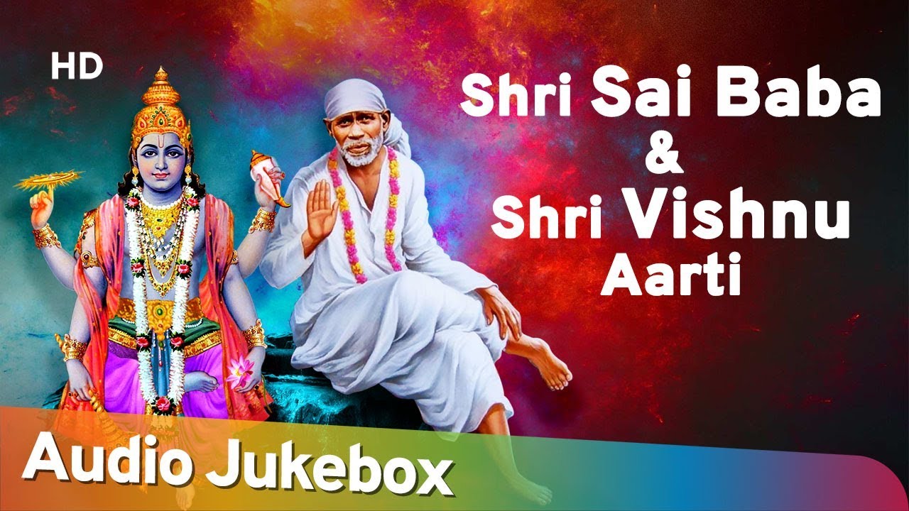 साईबाबा आरती | श्री विष्णु आरती | Shri Shirdi Sai Baba Aarti | Shri Vishnu Aarti