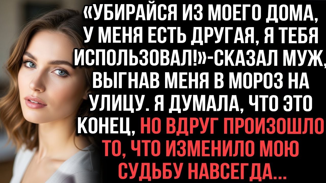 После похорон Наташа пришла продать дом мужа на причале… и увидела там нечто неожиданное