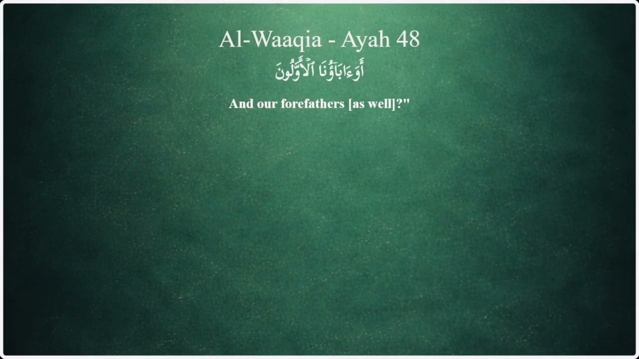 Day 10 – Surah Al-Waqiah | Let’s Start a Ramadan Dua Chain for Rizq & Barakah 🌙🤲