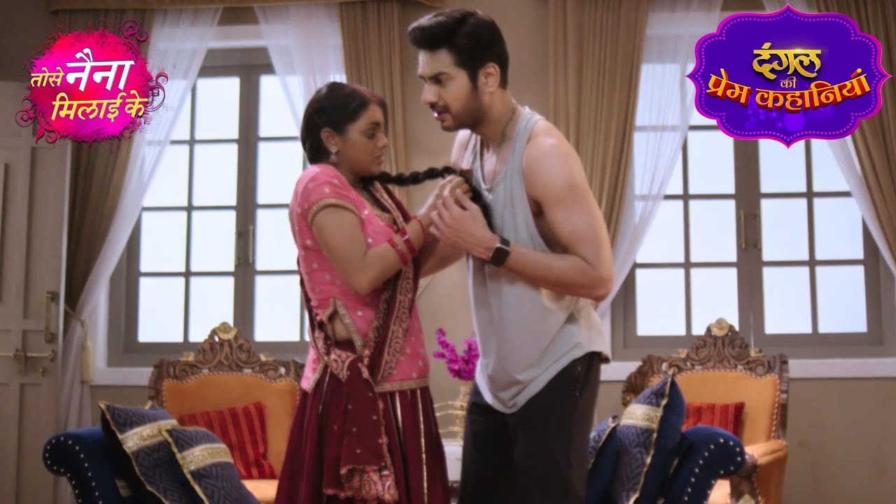क्या Rajeev को छोड़कर चली जाएगी Kuhu? | Tose Naina Milaai Ke | New Episode