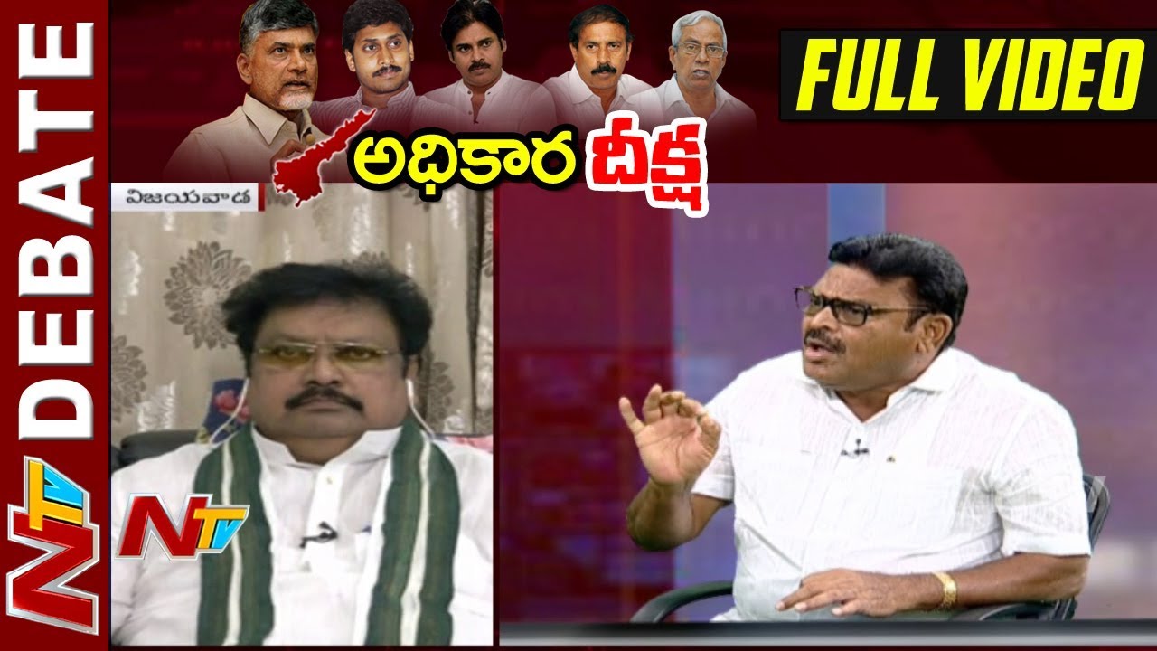 AP Political Parties strategy To Get SpecialStatus By Various Protests Is it Worth Or Not? Debate