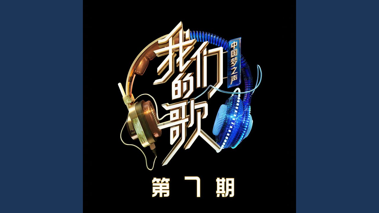 難以抗拒你容顏 (Live)