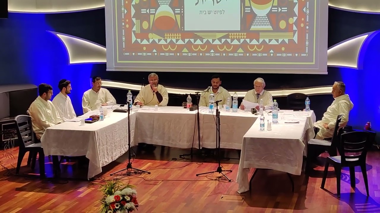 על אהבתך אשתה גביעי