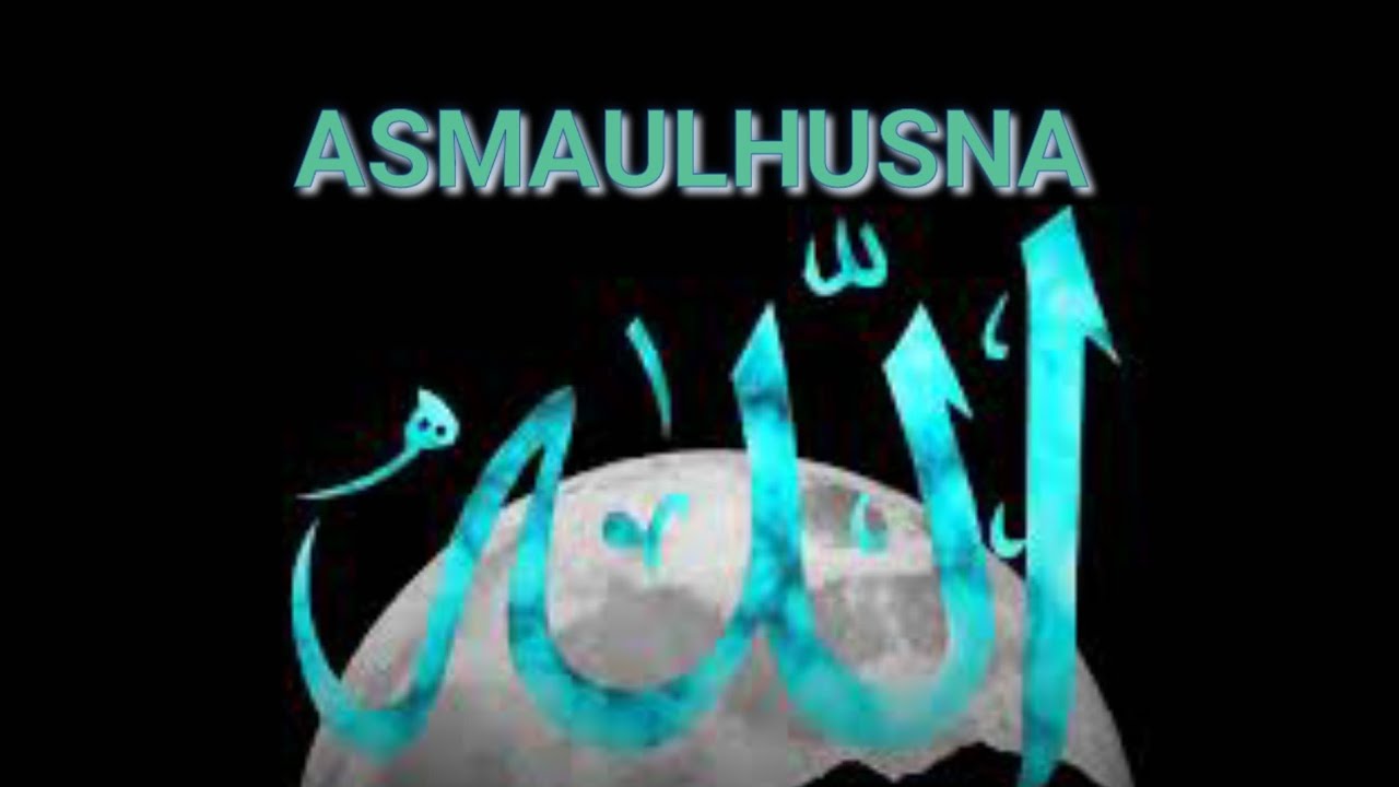 ASMAUL HUSNA أسماءالحسنى