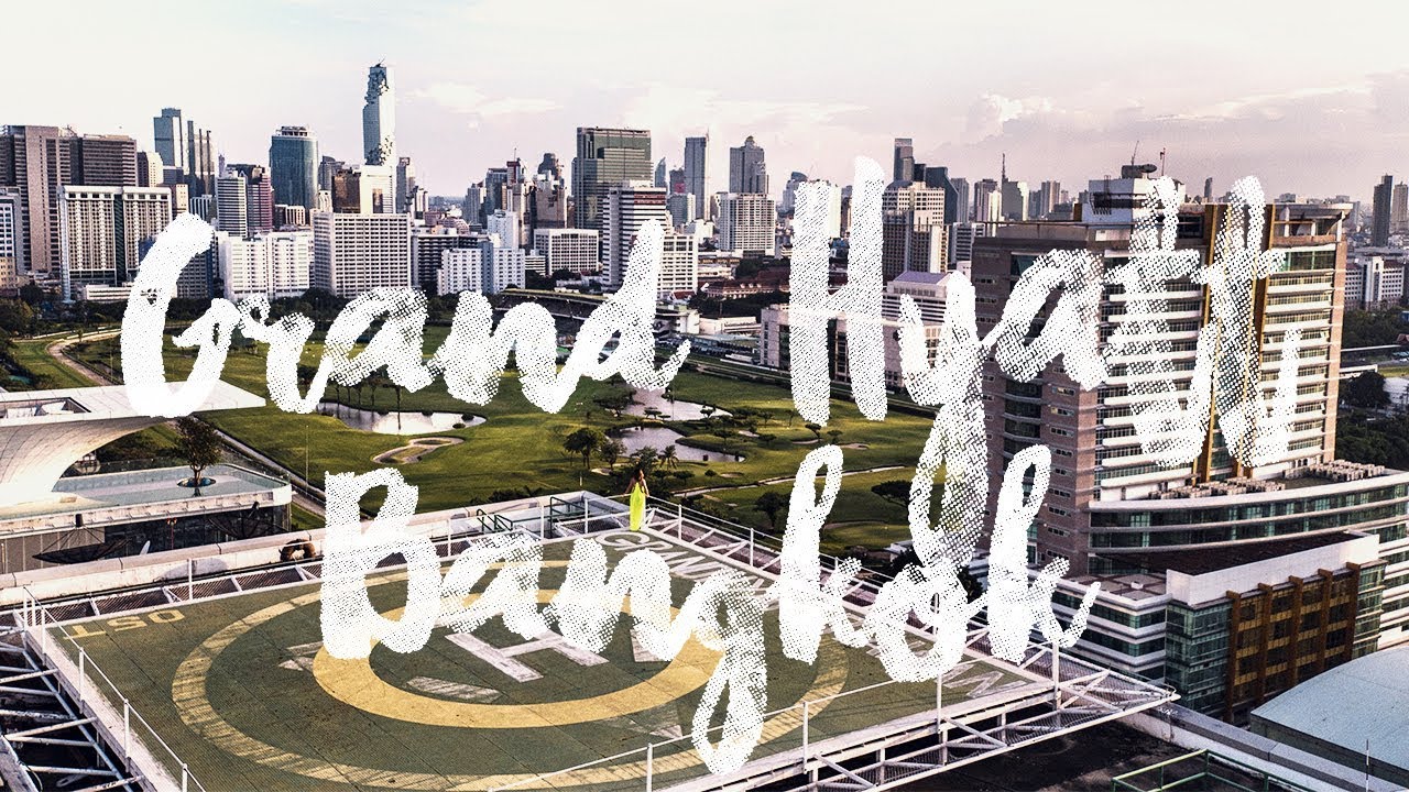 Away Lands - Grand Hyatt Erawan Bangkok (Official)