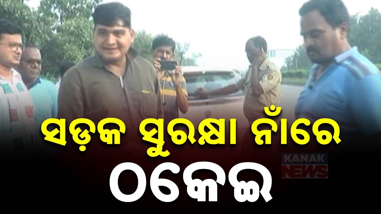 Extortion Under The Guise Of Road Safety | Delhi Gang Targets Truck Drivers In Sundargarh