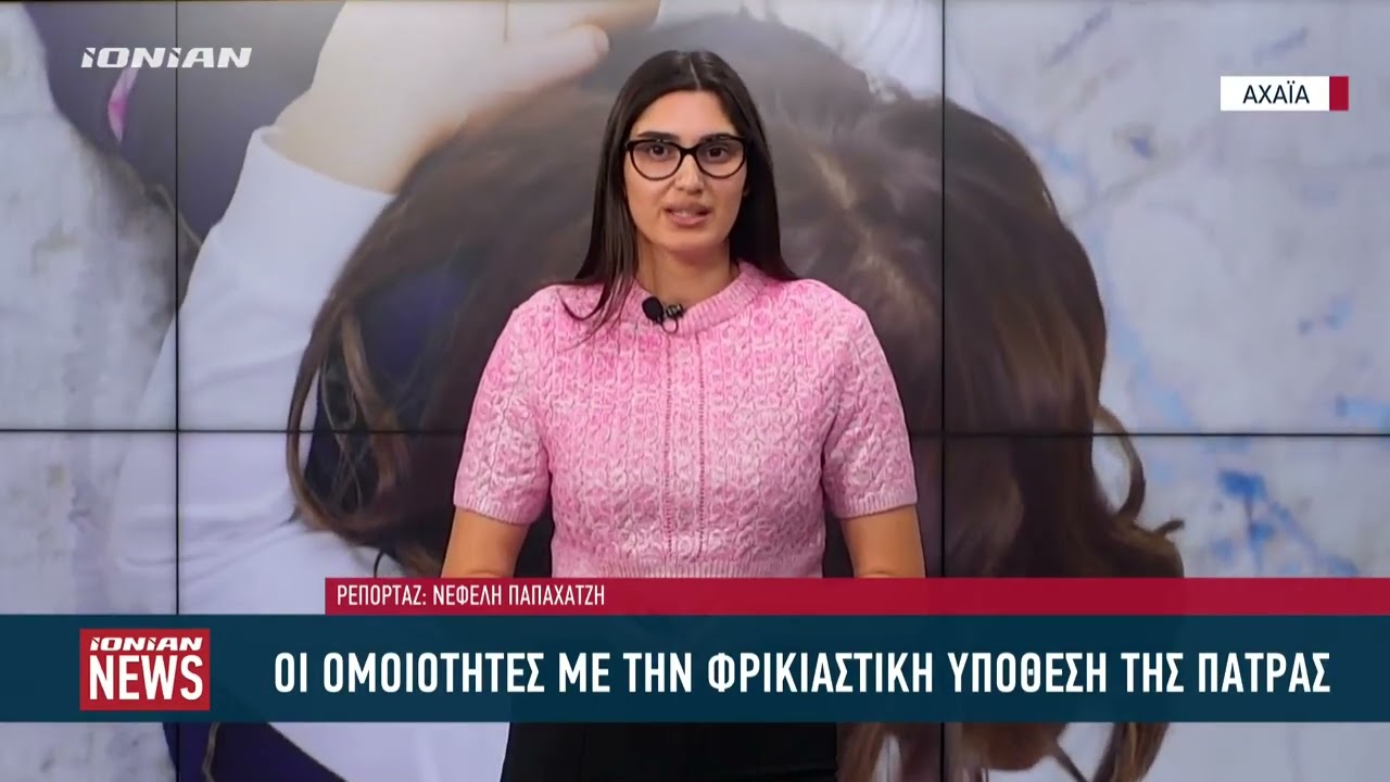 Συγκλονίζει η υπόθεση του αστυνομικού της Βουλής
