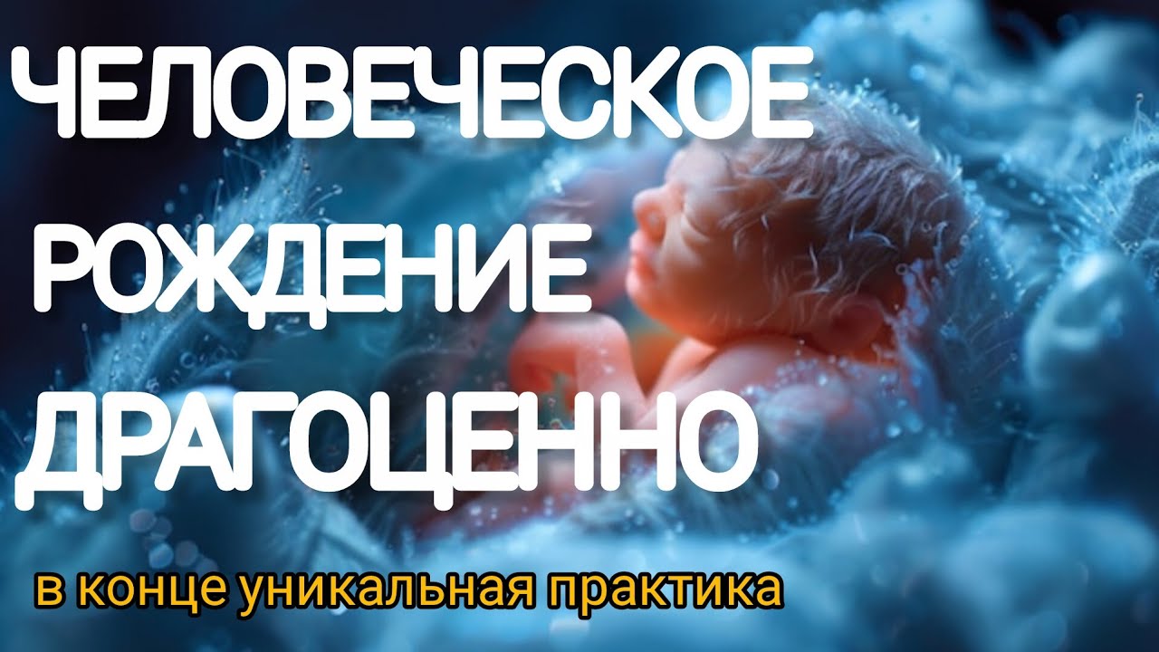 Эту возможность  нельзя упускать Прослушай до конца #осознанность #духовность #практика #йога