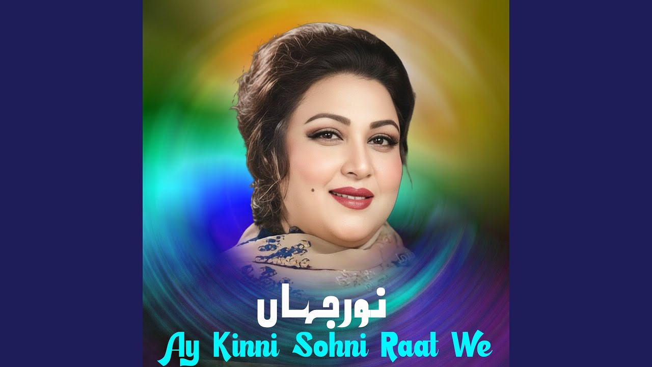 Ay Kinni Sohni Raat We