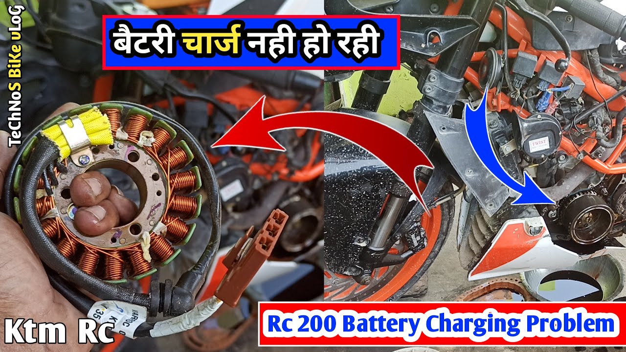बैटरी चार्ज नही हो रही|Ktm Rc 200 Battery Charging Problem|Ktm Battery Low Problem|Technos Bike Vlog