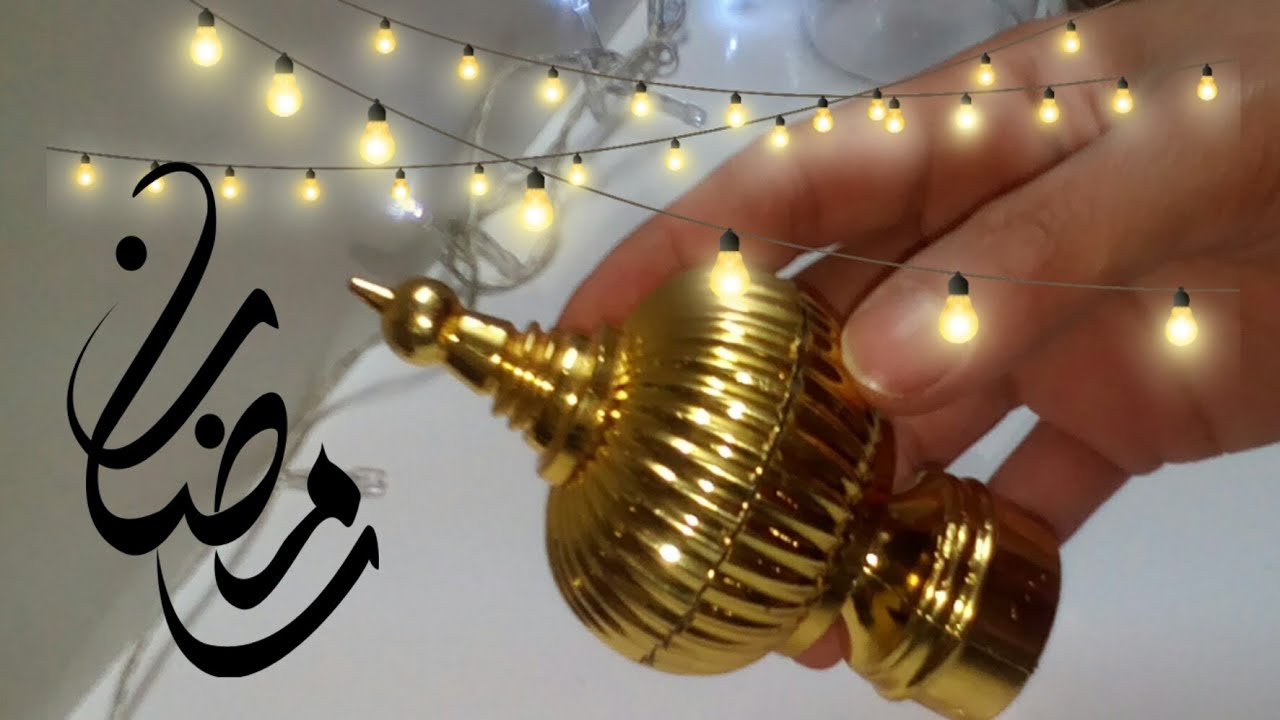 فكره ف فكرتين. (بونبونيره رمضان) بأشياء متوفره فى كل بيت وبدون تكلفه /زينة رمضان2023 /افعليها بنفسك
