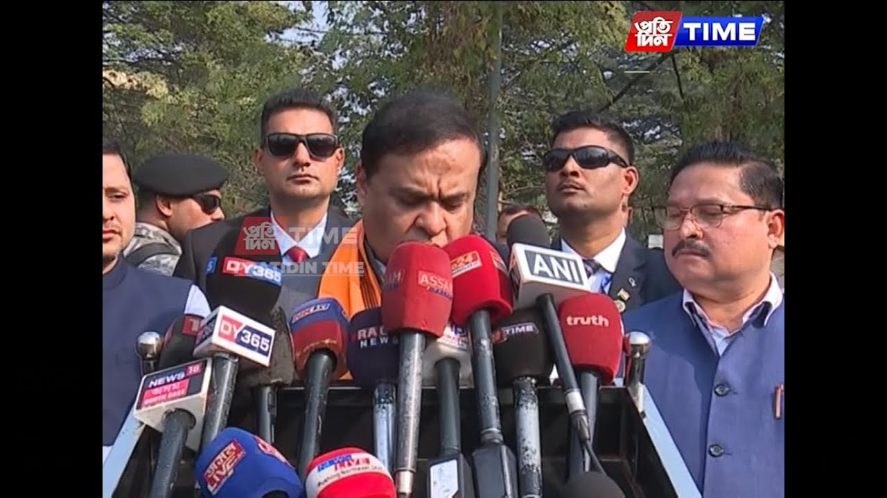 'প্ৰতিদিন গোষ্ঠী'ৰ বিৰুদ্ধে পুনৰ আক্ৰমণাত্মক মন্তব্য মুখ্যমন্ত্ৰী ড০ হিমন্ত বিশ্ব শৰ্মাৰ...