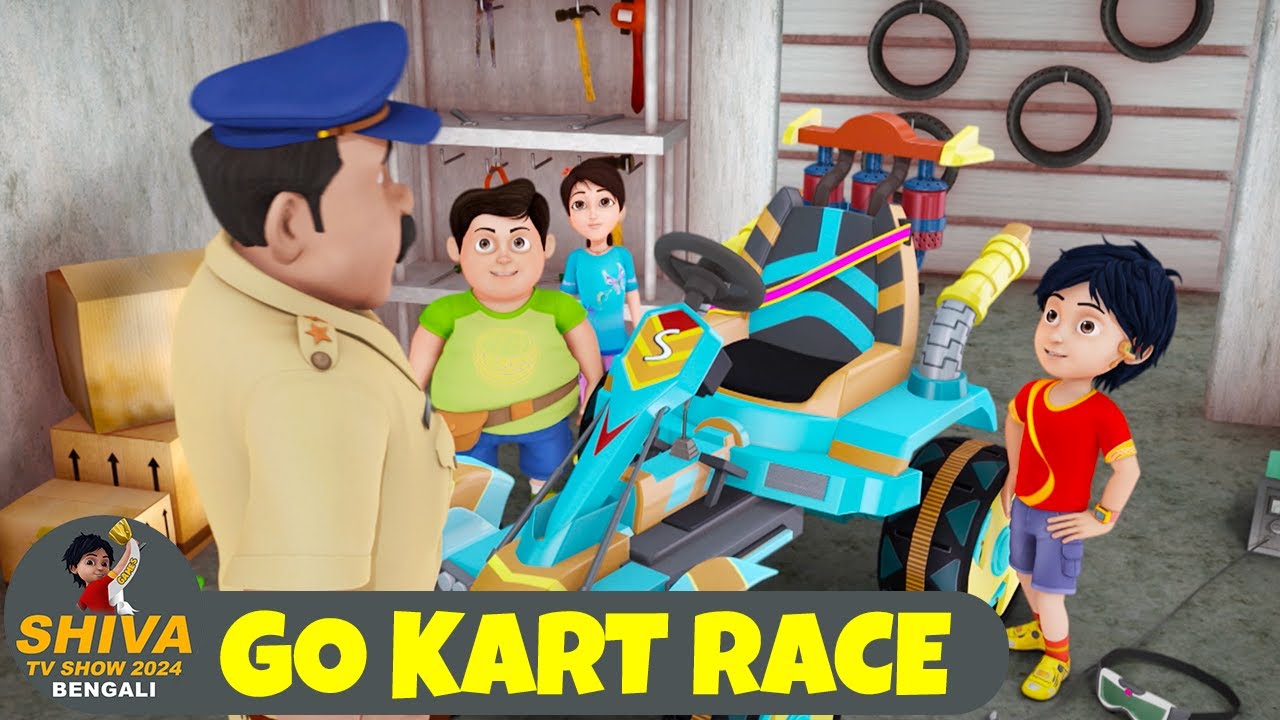 কার্ট রেস যান | Go Kart Race | শিব Full Episode | Shiva Show 2024 Bengali | Super Comedy Action