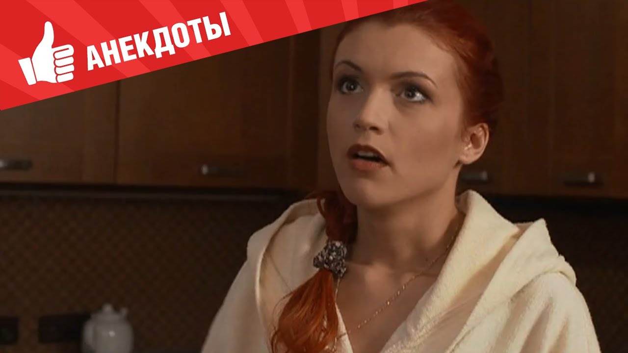 Анекдоты - Выпуск 32