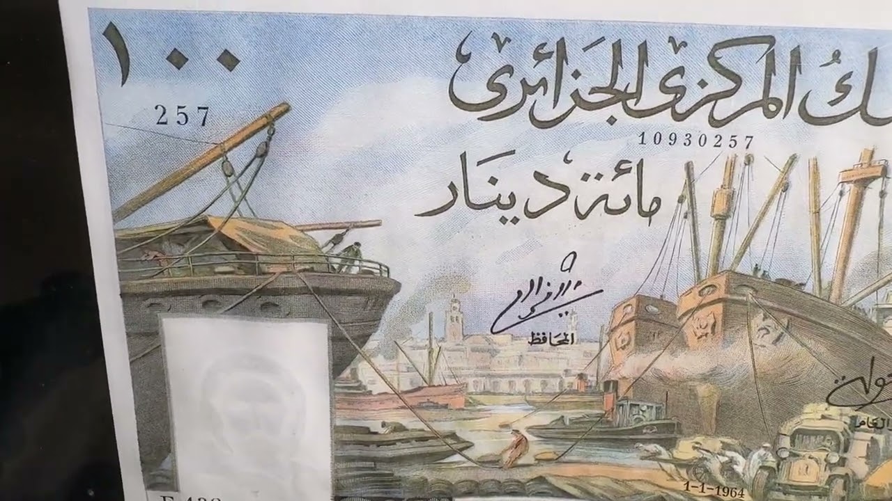 1964 Algeria 100 Dinar Note – A Symbol of Freedom & National Pride 🇩🇿