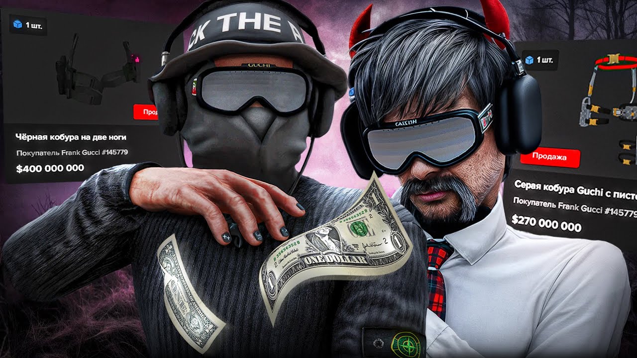 1.5 МЛРД за 48 ЧАСОВ - НОВЫЙ РЕКОРД в GTA 5 RP! ПУТЬ ДО 3 МИЛЛИАРДОВ НА МЕРТВОМ СЕРВЕРЕ #21