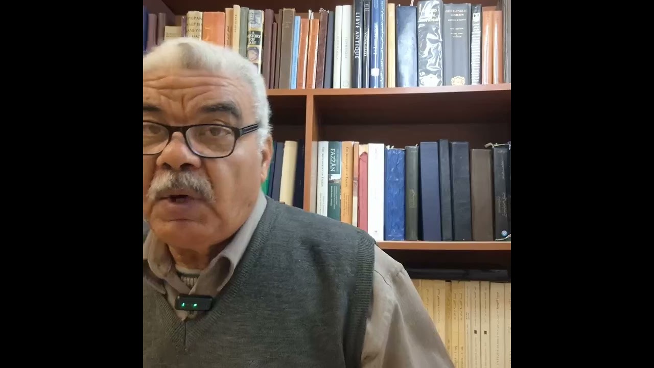 الكتاب 93  سلسلة كتاب من مكتبتي .كتاب ليبيا ما بعد فترة الاحتلال الإيطالي حتى نهاية العهد الملكي