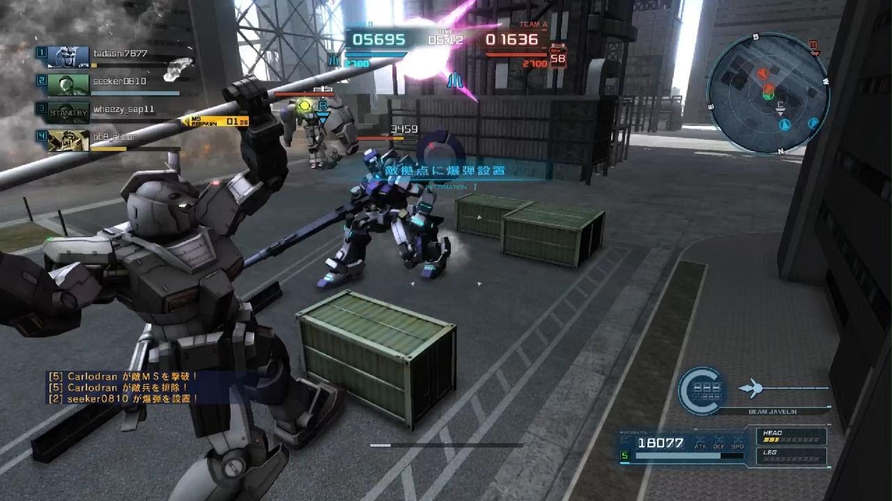 MOBILE SUIT GUNDAM BATTLE OPERATION 2_20260102120401