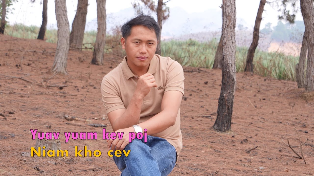 Yuav yuam kev poj niam kho cev 3/23/2024