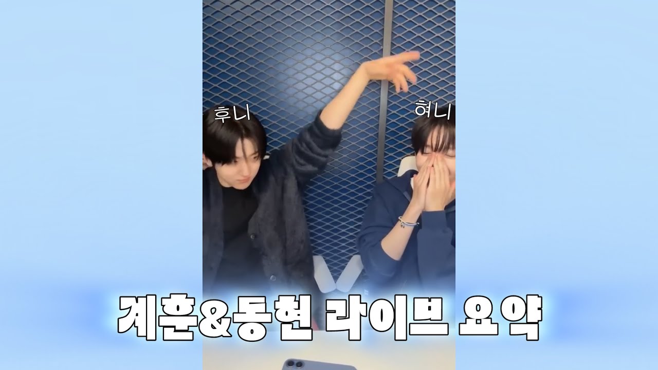 나 올라온다 나 올라와