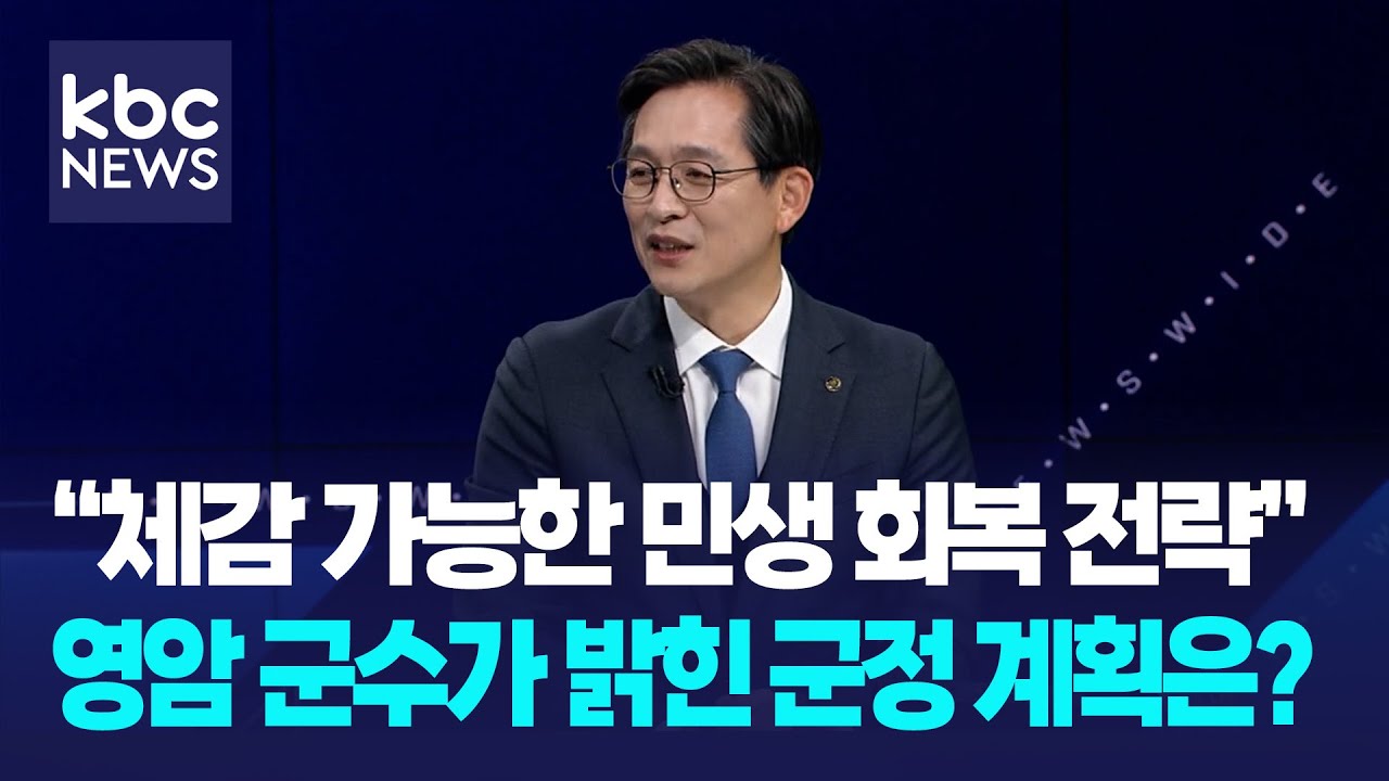 우승희 영암군수 