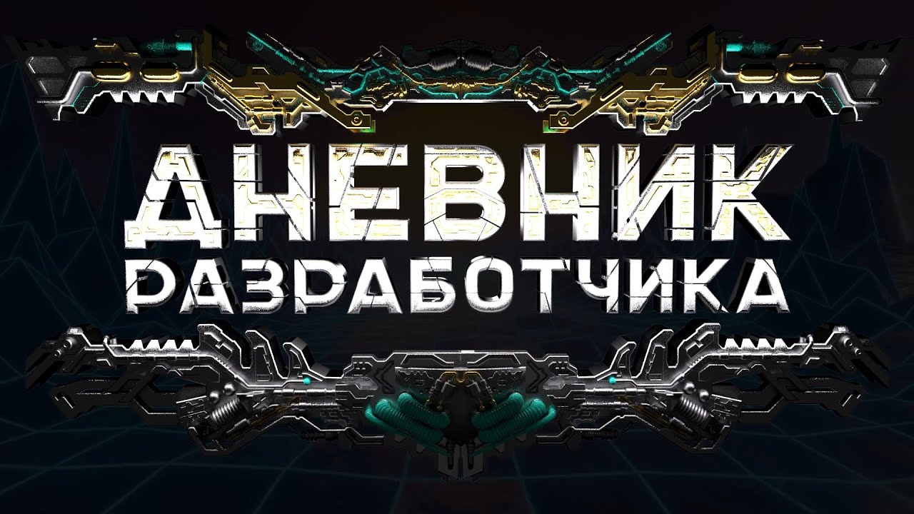 Создаем интерфейс игрового магазина, переключение между вкладками - Widget Switch | Unreal Engine 4