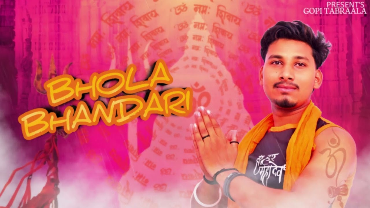 BHOLA BHANDARI . GOPI TABRAALA .VASU STUDIO .2024 NEW BHOLE BABA SONG