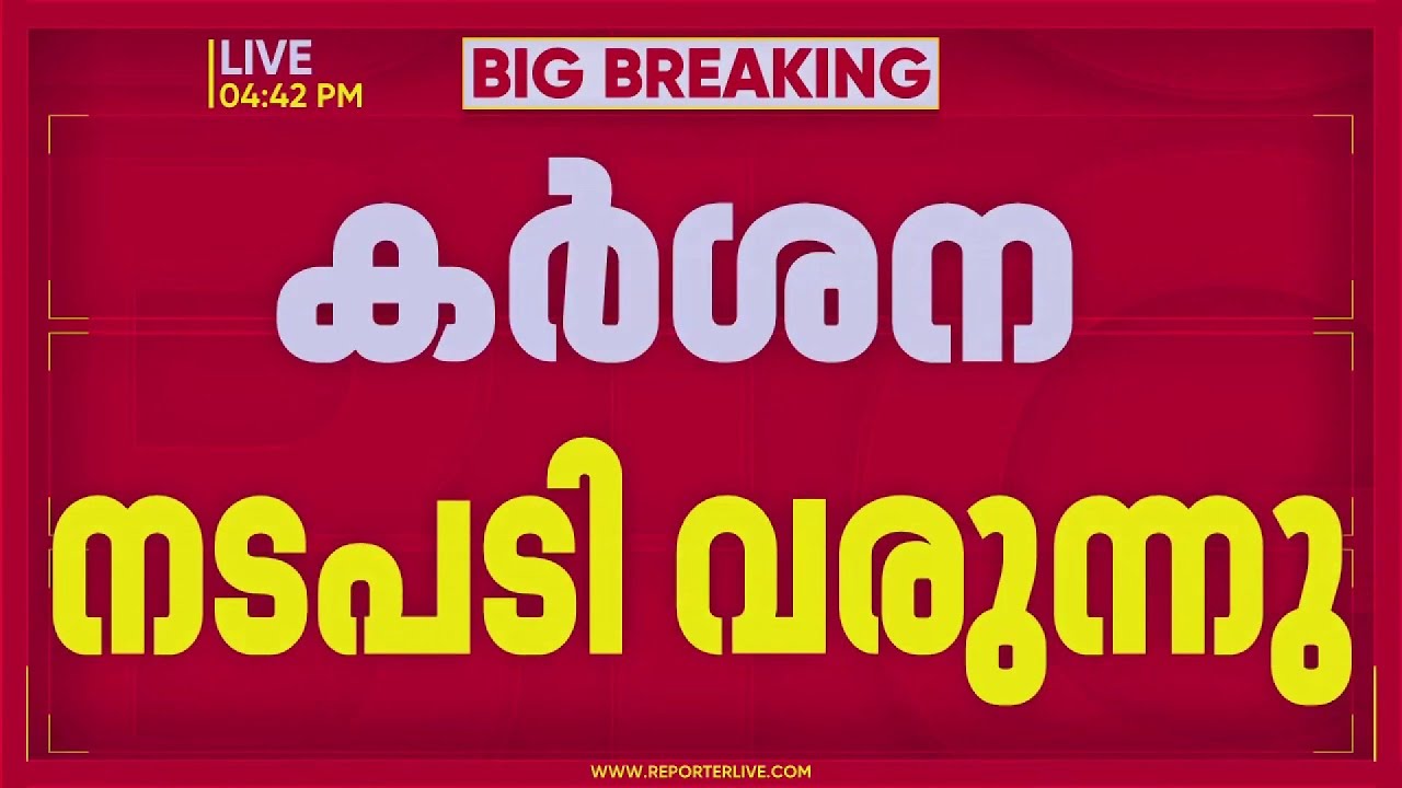 പാലക്കാട്ടെ നോട്ട് വിവാദം: കര്&zwj;ശന നടപടി വരുന്നു, തെരഞ്ഞെടുപ്പ് കമ്മീഷന്റെ നിര്&zwj;ദേശം | BJP | Palakkad