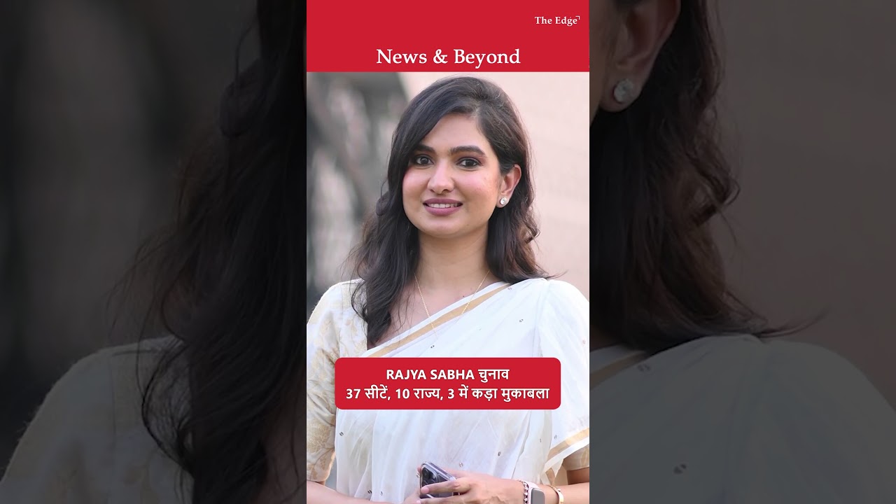 Rajya Sabha Election Battle: 37 Seats, 10 States, Voting Ends | Results Awaited