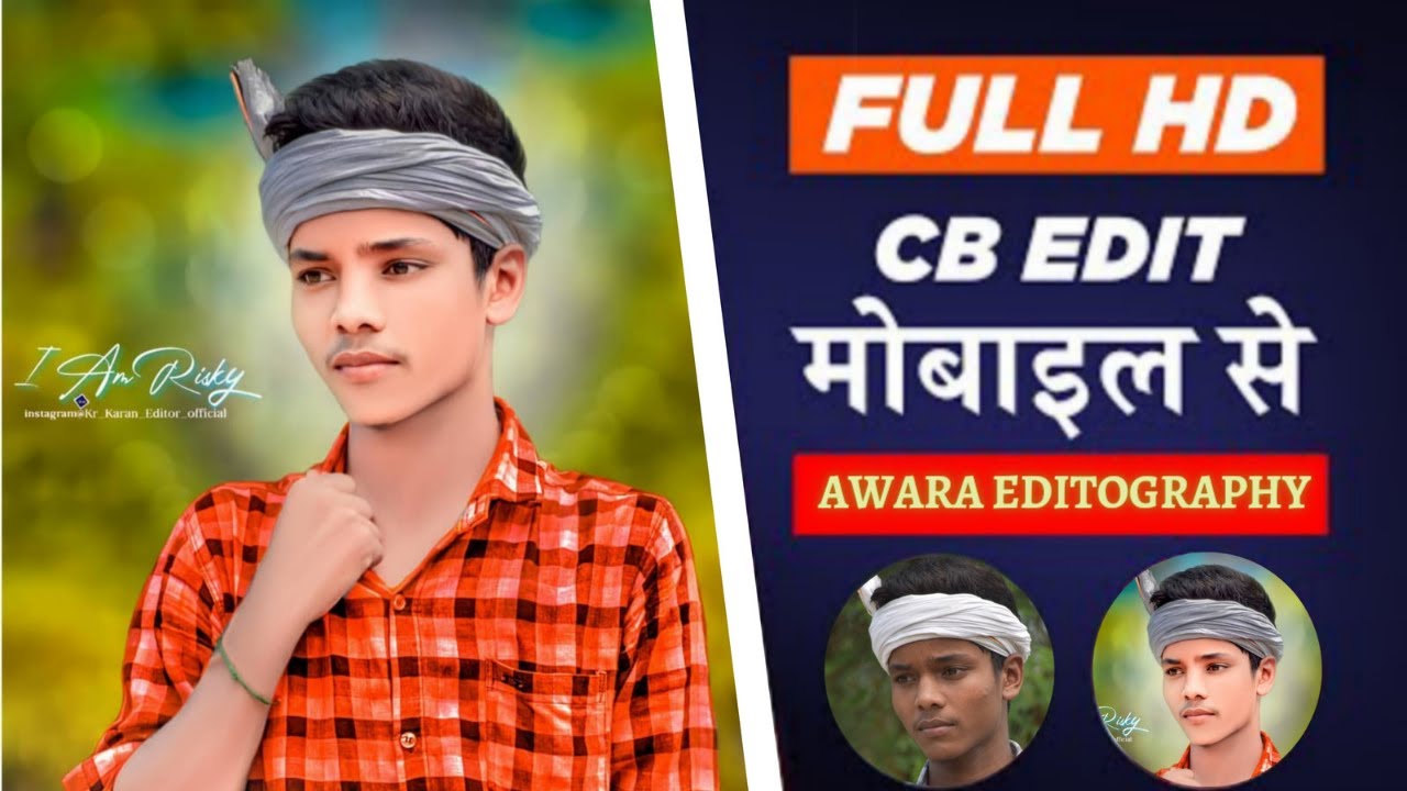 CB Editing kaise Kare rd debu jaisa | #white_face_trick | face smooth kaise Kare | #Autodesk