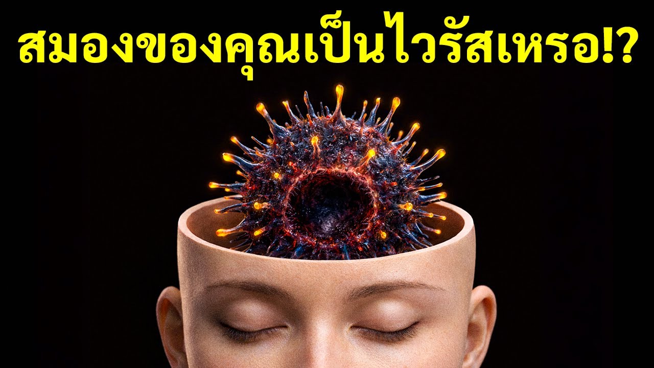 ข้อเท็จจริงเกี่ยวกับร่างกายมนุษย์ที่กระจกของคุณจะไม่แสดงให้คุณเห็น