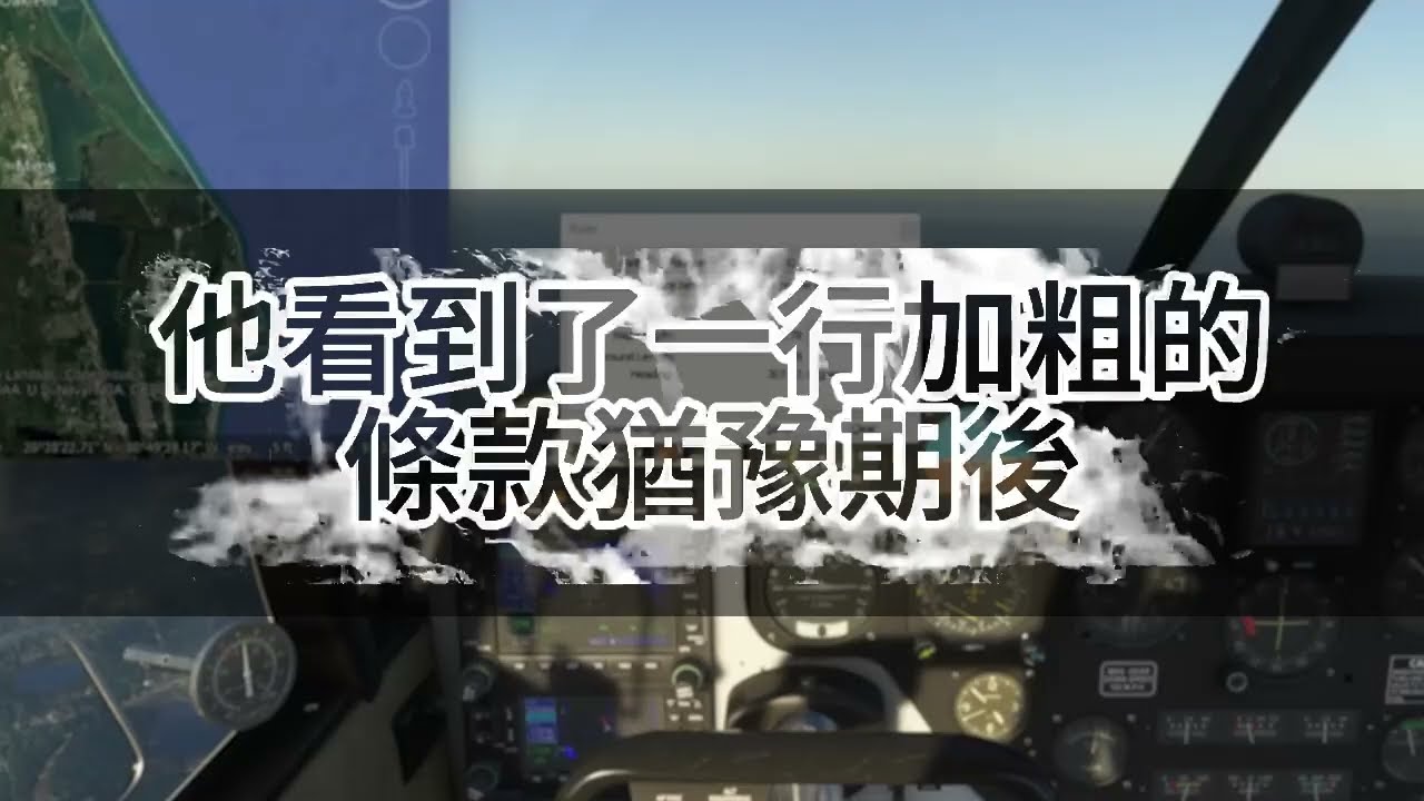 我媽提醒我要防著老公貼補婆婆，我悄悄把存款全換成不能隨取的保險，現在老公想借錢給小叔子買車，一查帳戶只剩200元，當場傻眼！