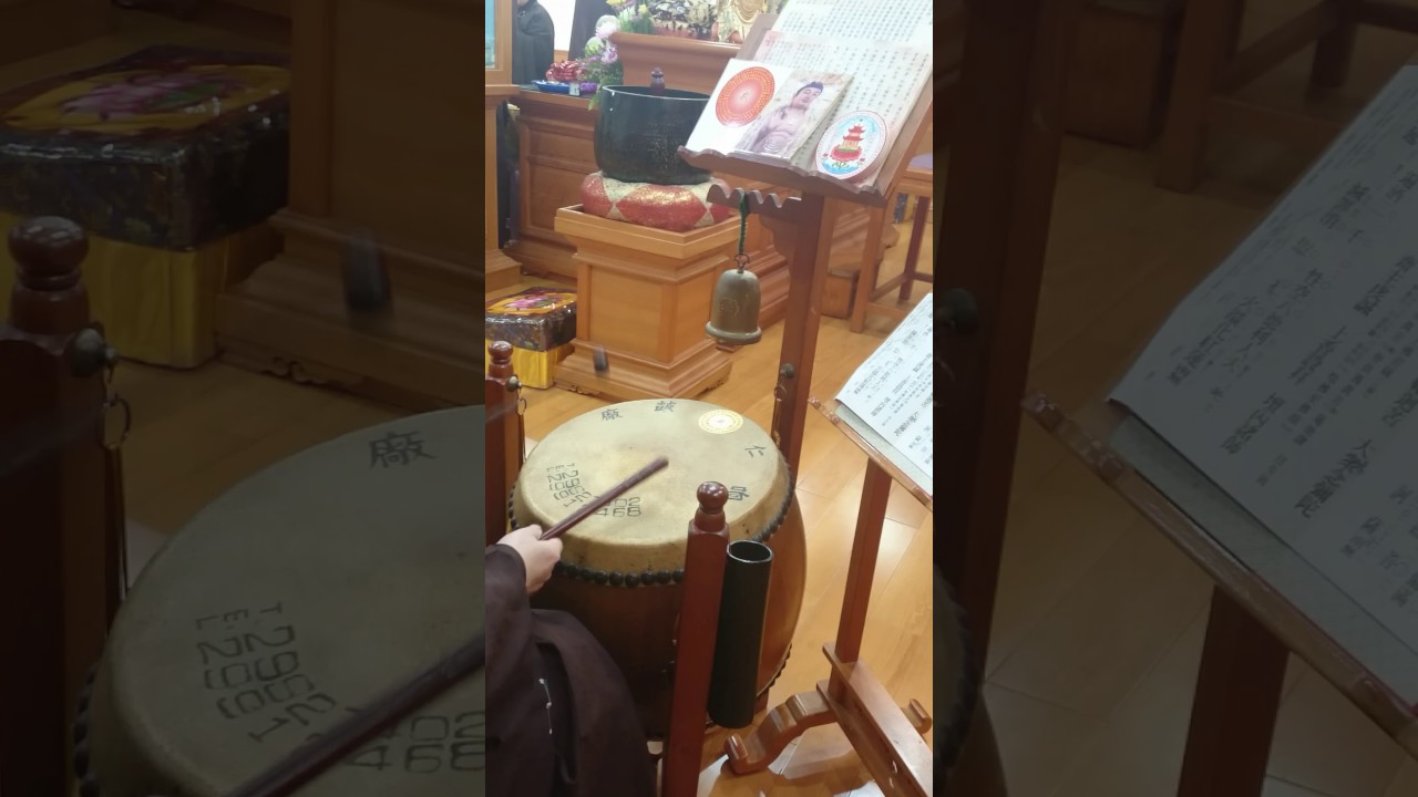 三陣鼓。請鼓〈大甘露施食法會〉打鼓教學影片 Dharma Drums Video Wiki