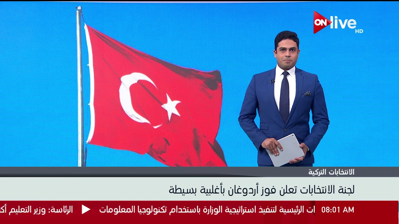 موجز أخبار الثامنة صباحا - الاثنين 25 يونيو 2018