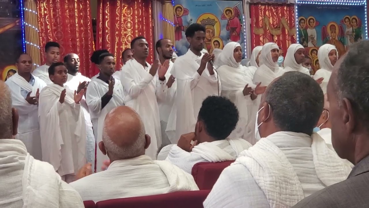 Eritrean Orthodox Tewahdo Church ⛪️ Oakland CA 🙏.
