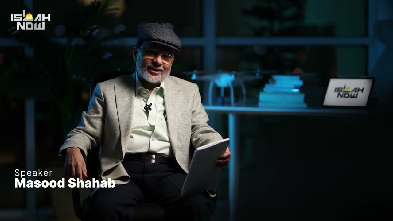 کیا ہم سچے پیروکار ہیں؟ || المتبعون || آئینہِ قرآن میں انسانی اوصاف || EP 5