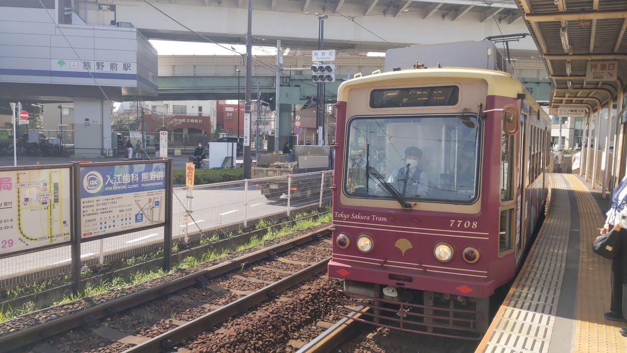 Nippon Sharyo Toei 7700 Series #7708 [🚊Toden Arakawa Line] - Toei