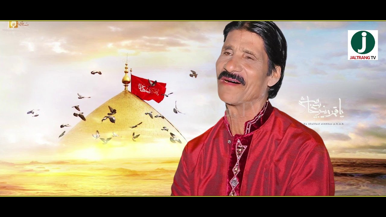 new qaseeda 2020 Qaseeda khah Allah Deta hadiri