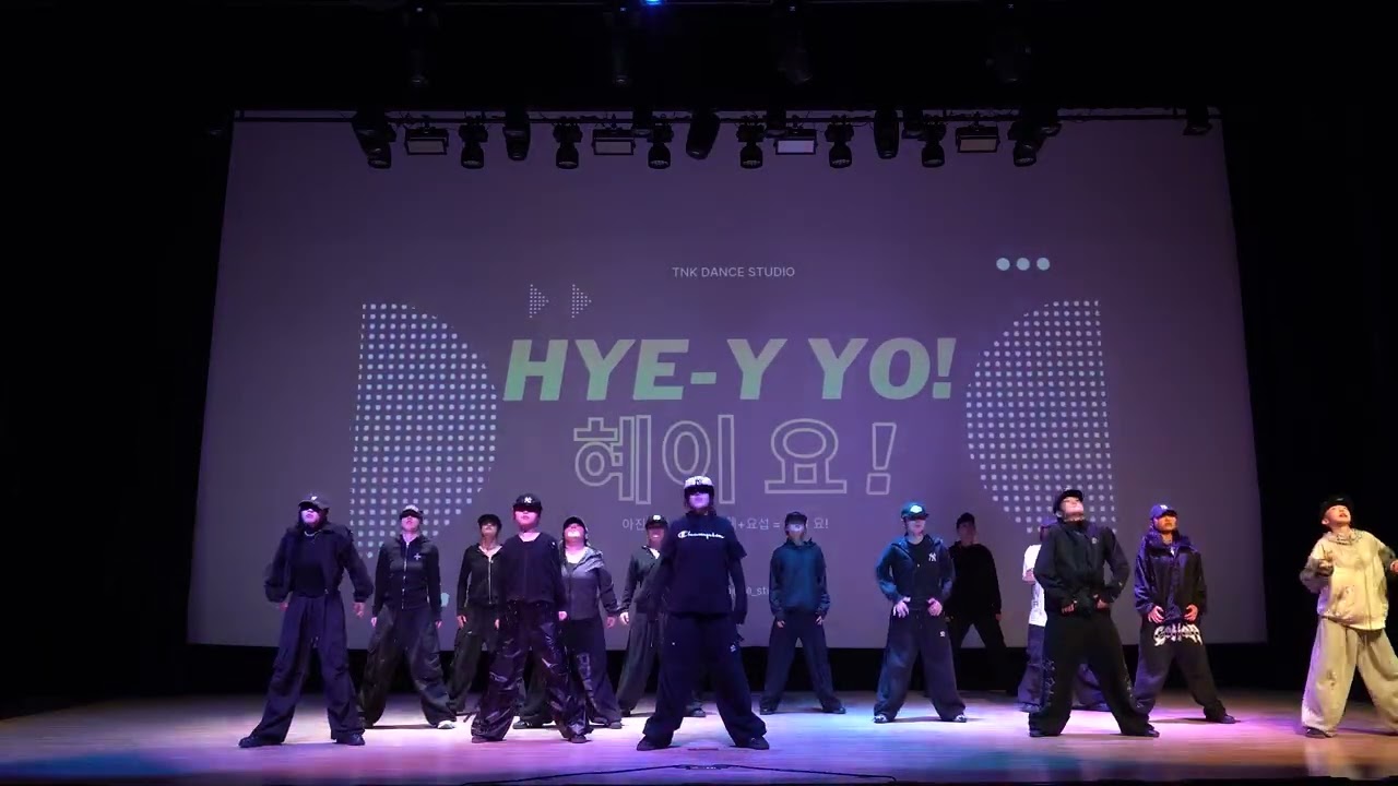 화명동 댄스학원 TNK DANCE STUDIO/HYE Y YO!/TNK 콘서트/덕천댄스학원/부산댄스학원