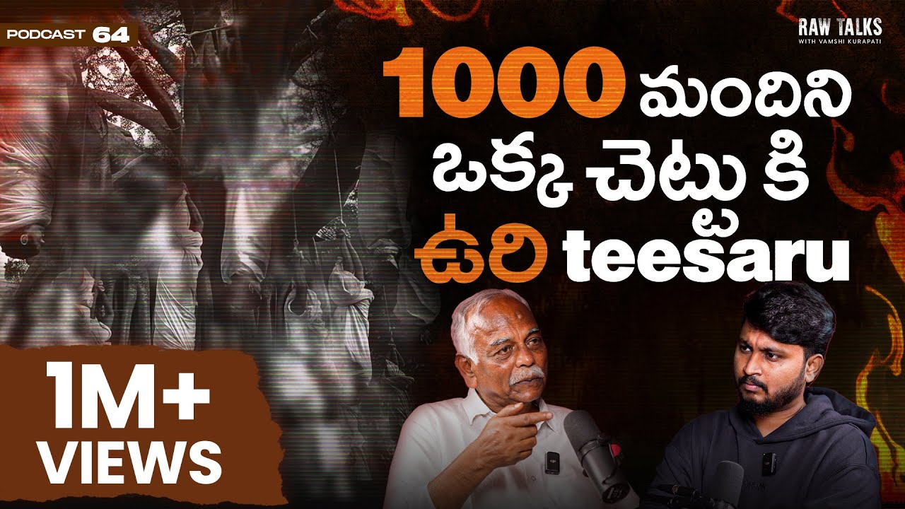 You Might Cry Watching🥺|Manaki Teliyani History| Ft.Pasham Yadagiri|RawTalks withVK TeluguPodcast 64