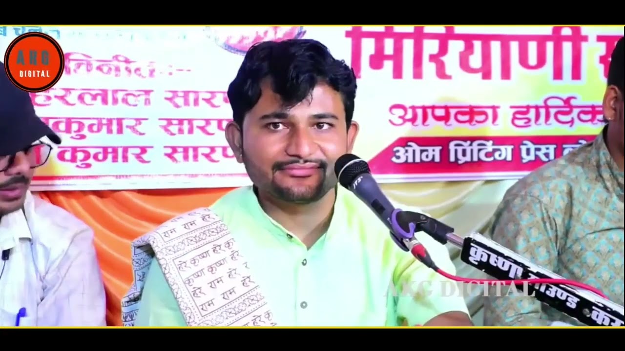 नारद जोशी बाचे टिपणा || बेटी विदाई गीत कोयलडी़ मिजलो रंग भरियो ||  Vidai Geet अशोक सोढा चाडी
