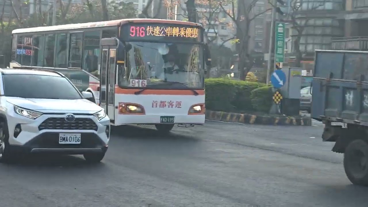 首都客運 916路線 Hino高巴 FAD-193