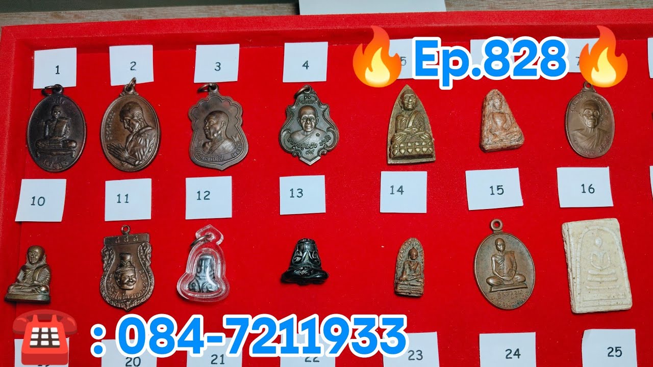 Ep.828วันที่10/03/69💥1 องค์ 200 บาท💥2 องค์ 300 บาท☎️084-7211933🛻ส่งฟรี#พระเก่า #พระเครื่อง #พระบ้าน 