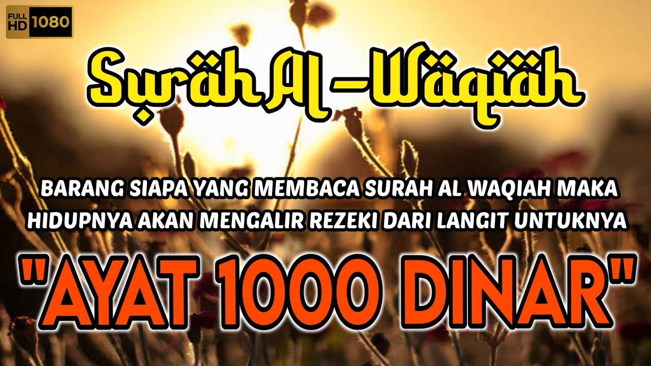 🔴 AMALAN PEMBUKA PINTU REZEKI ✅ SURAH AL-WAQIAH ✅ AYAT 1000 DINAR #alwaqiah #amalankaya #rezeki #doa